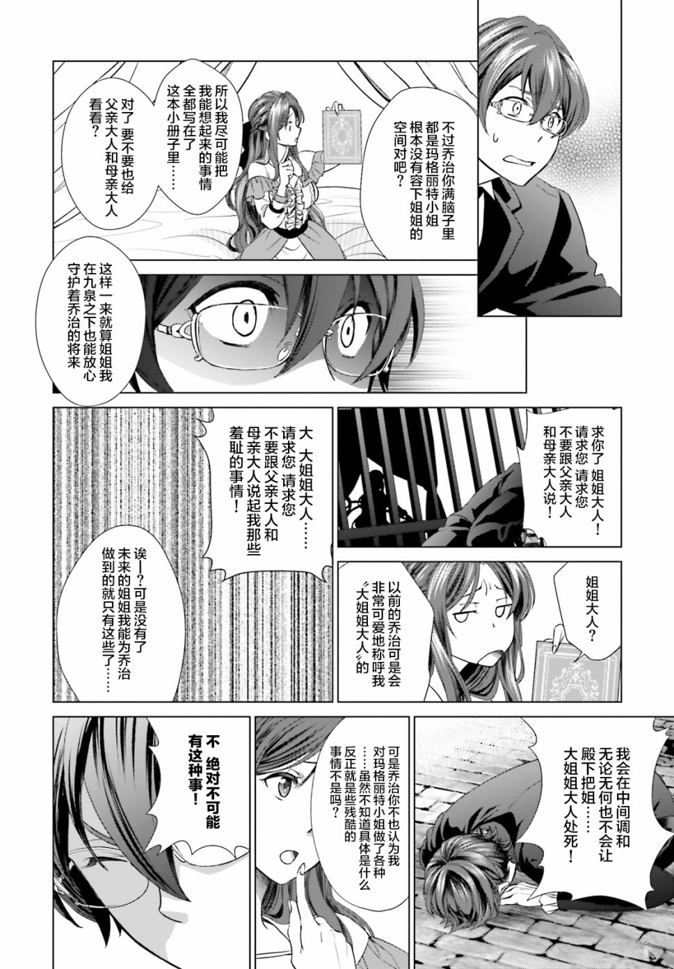 第39页