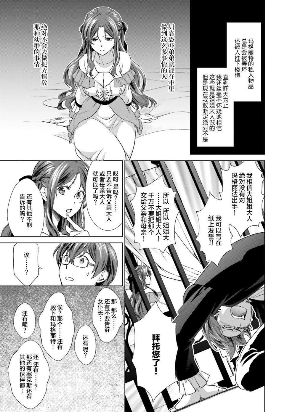第40页