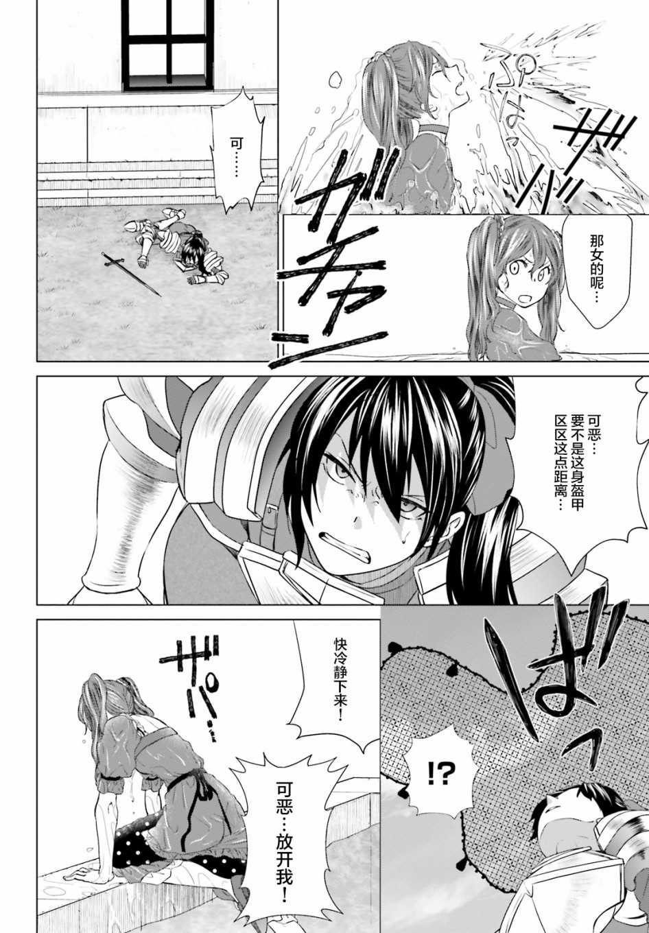 第40页