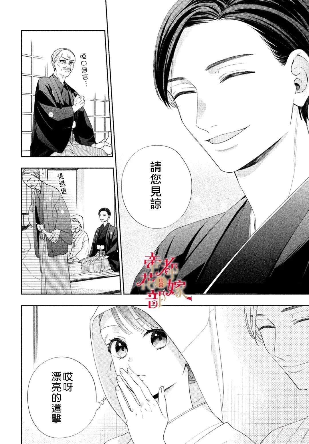 第30页