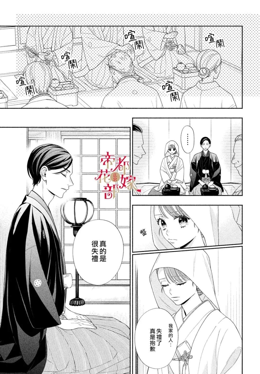 第31页