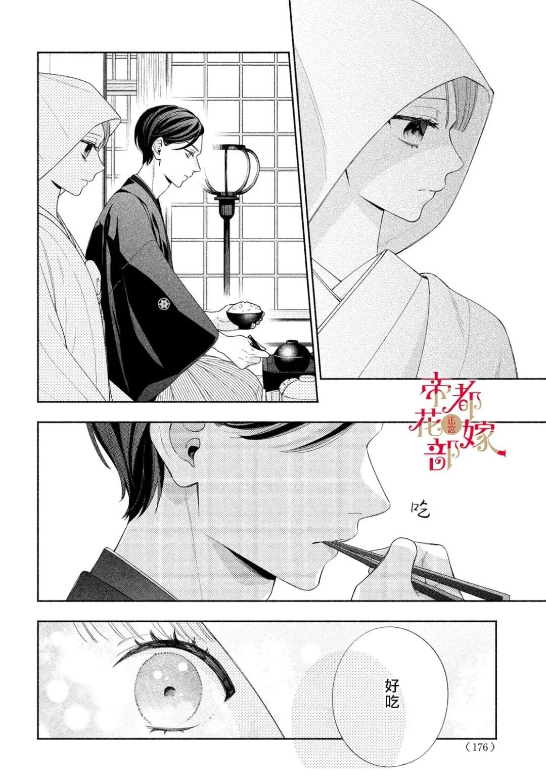 第32页