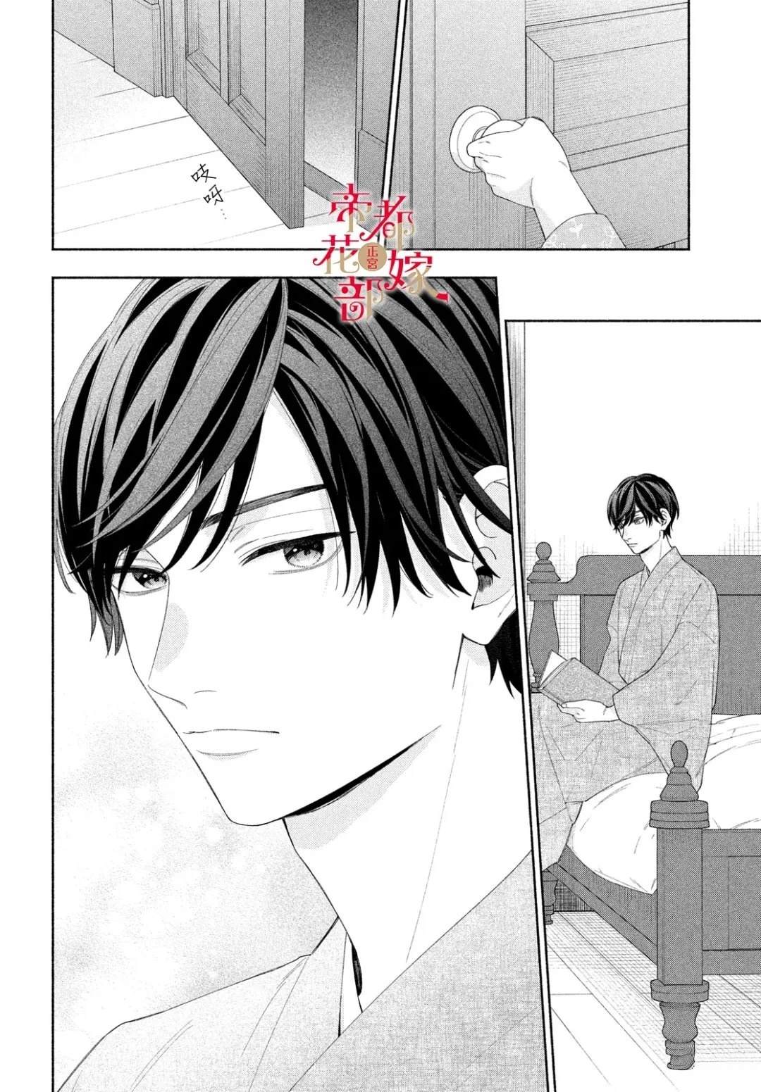 第42页