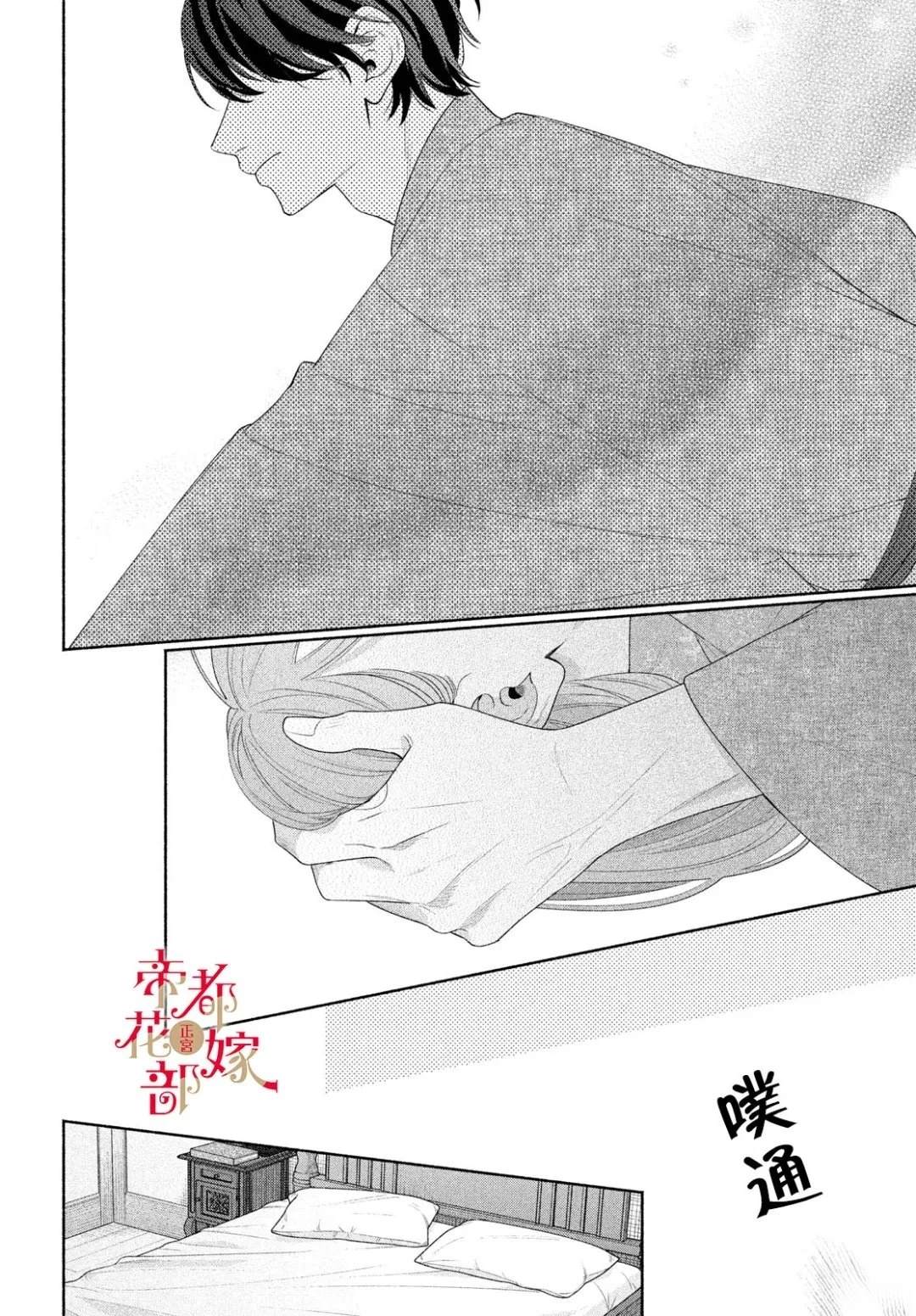 第32页