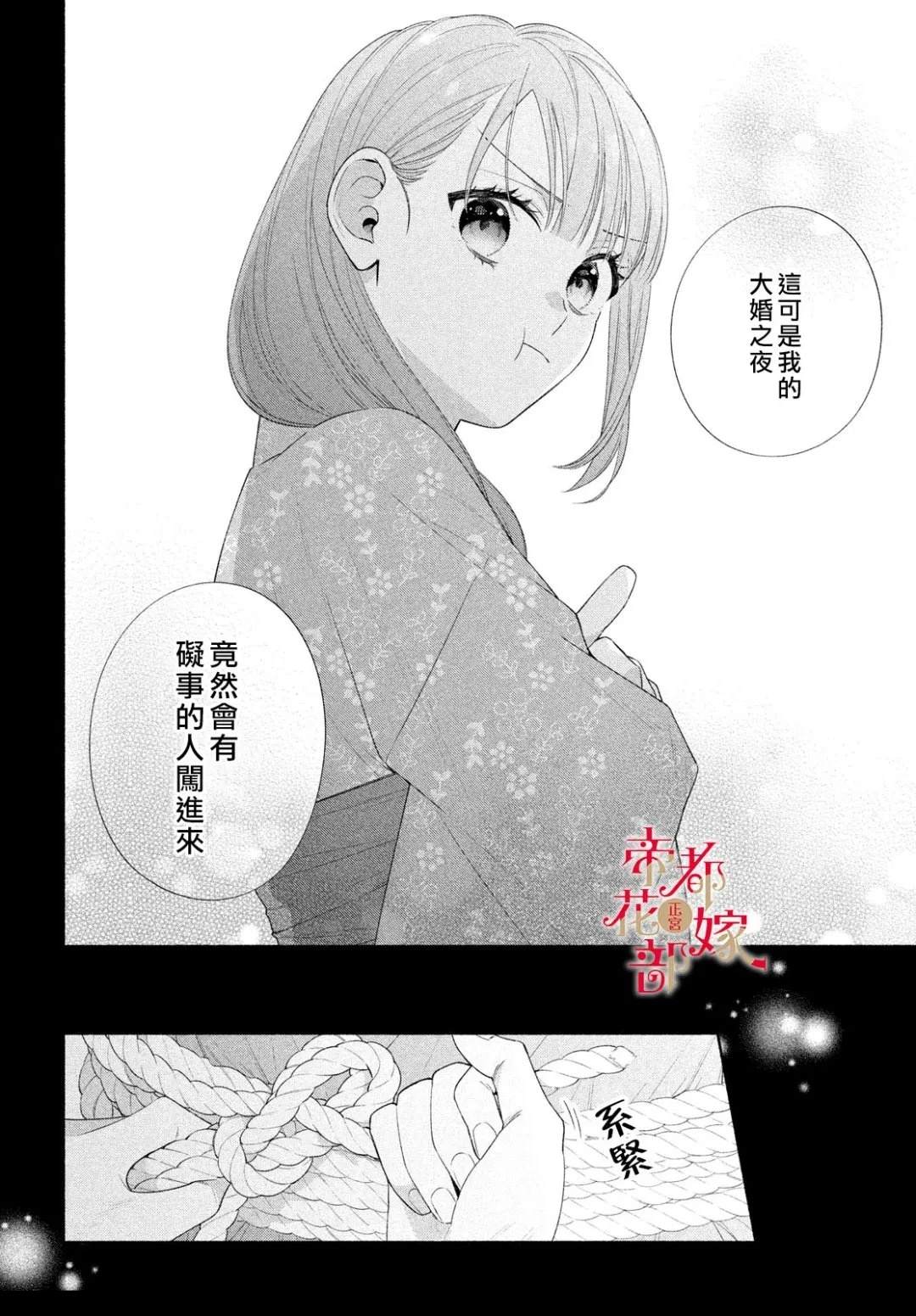 第40页
