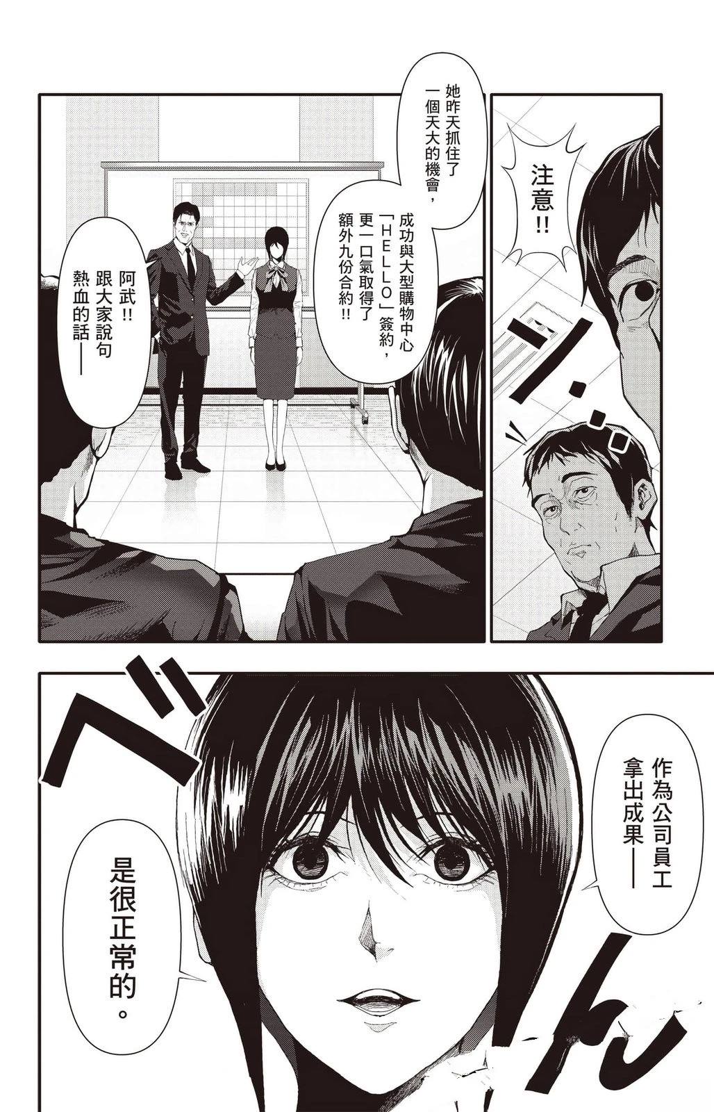 第103页