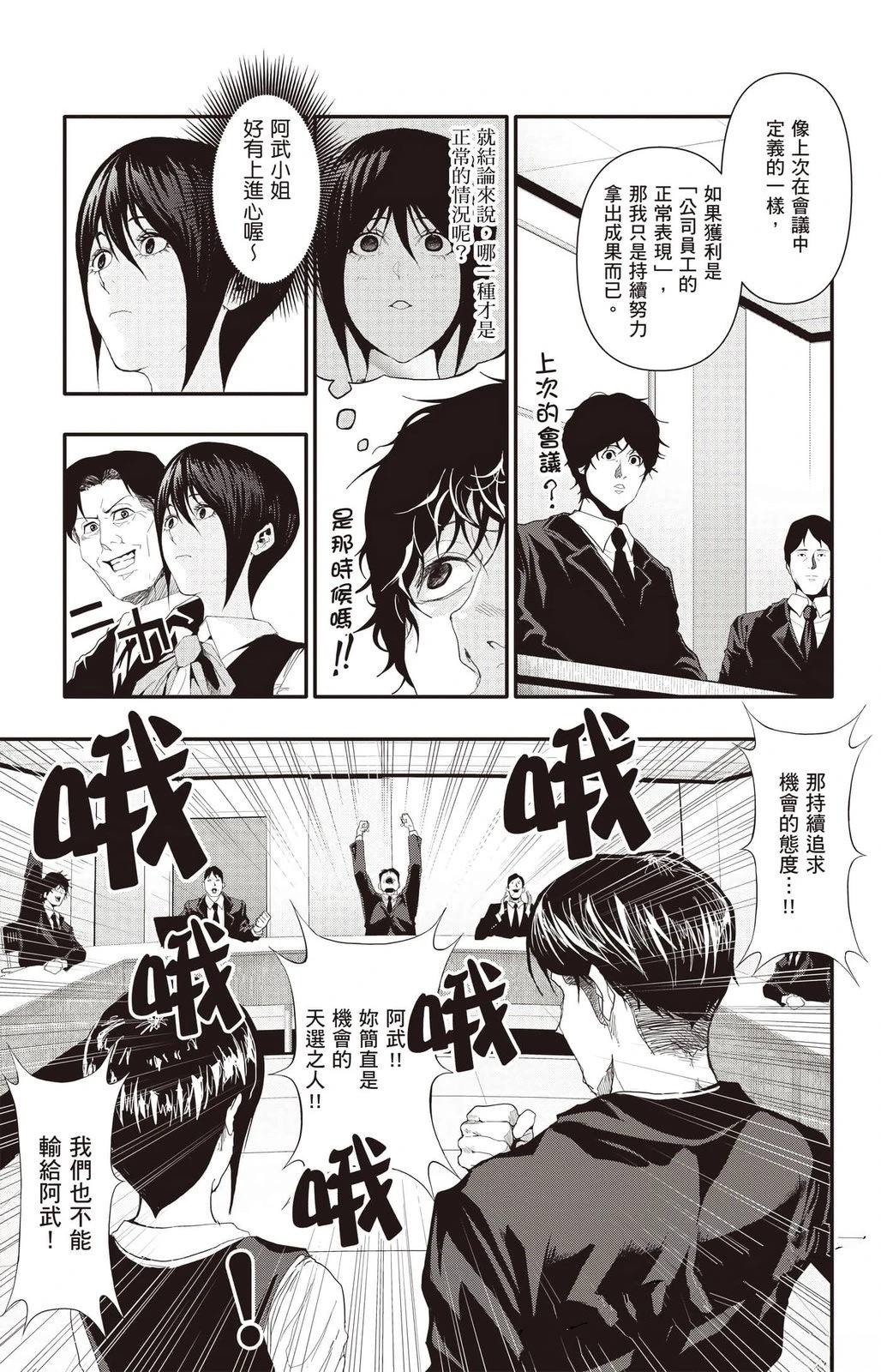 第104页