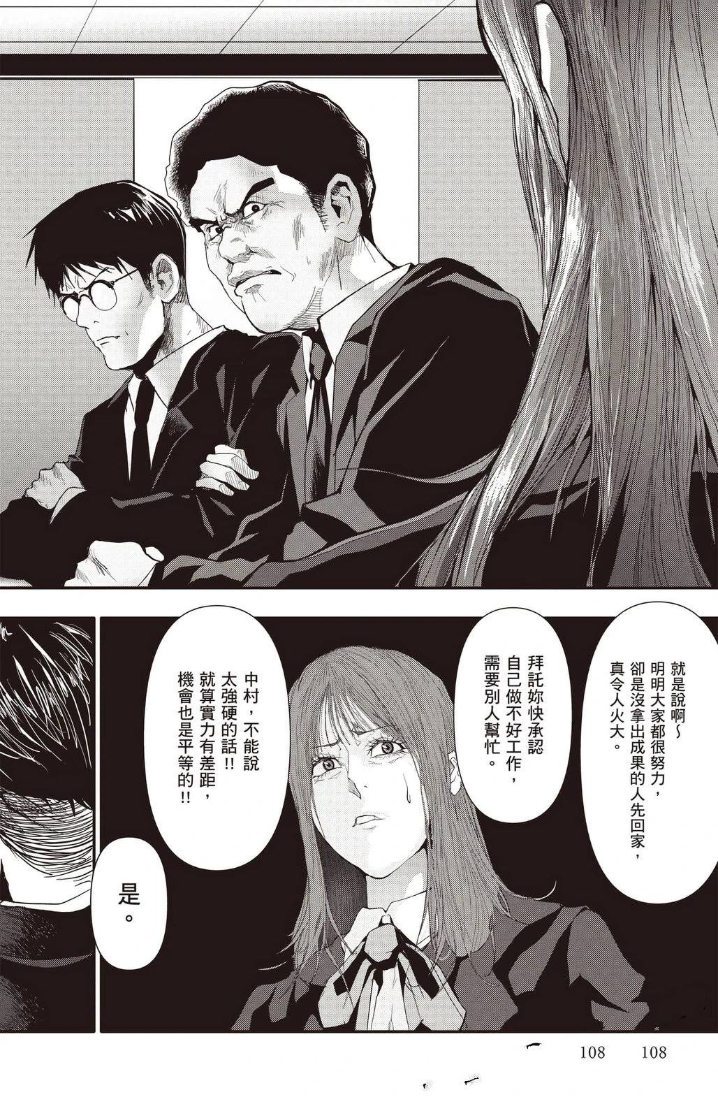 第109页