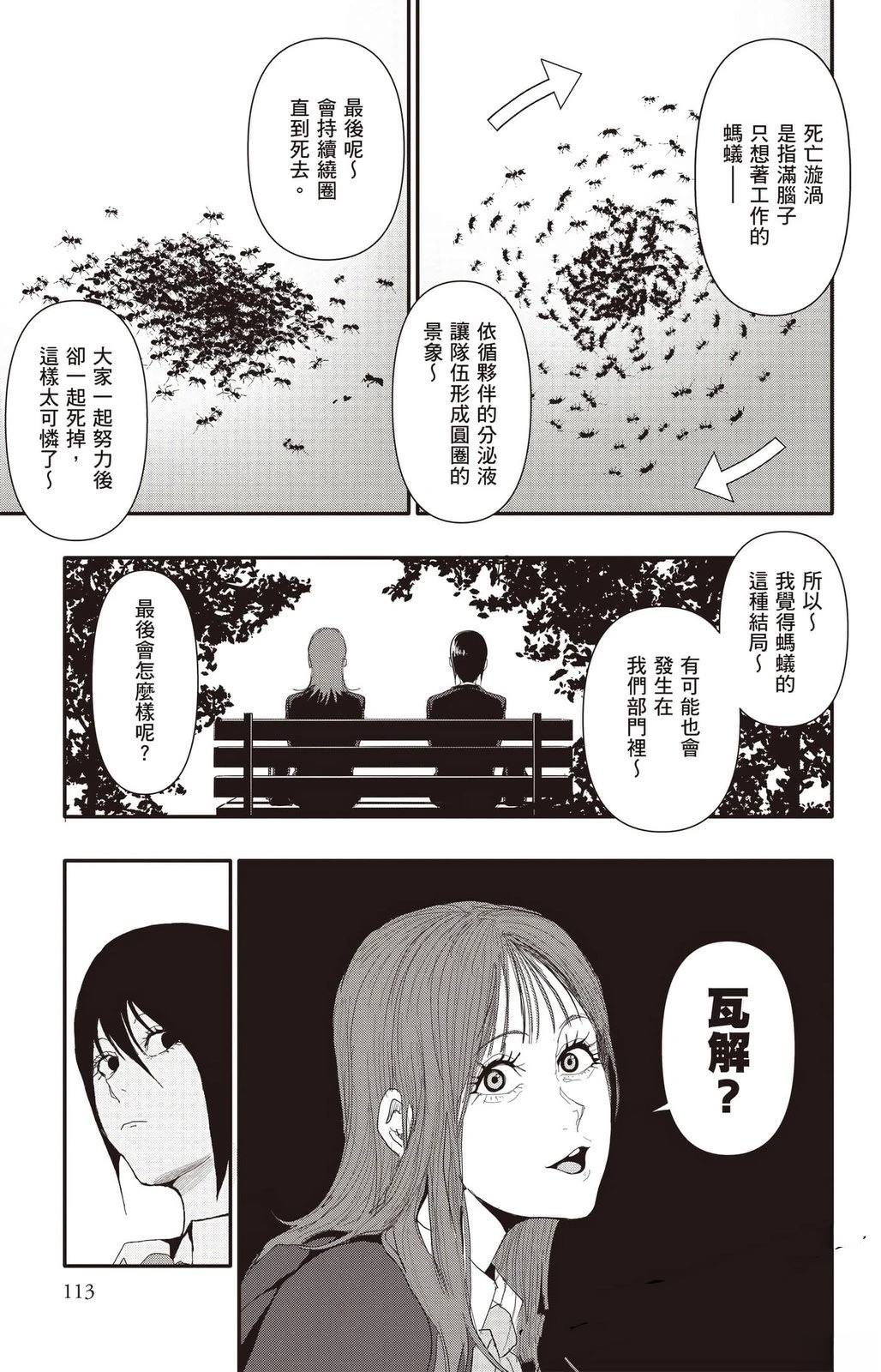 第114页