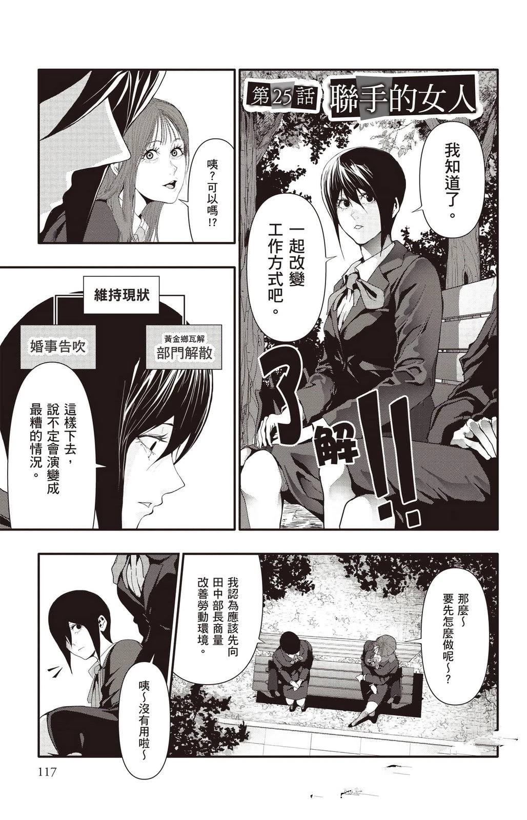 第118页