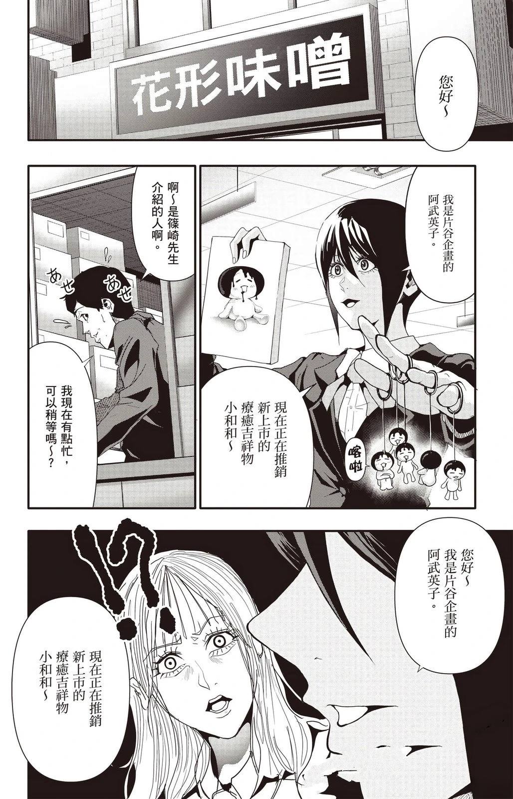 第123页