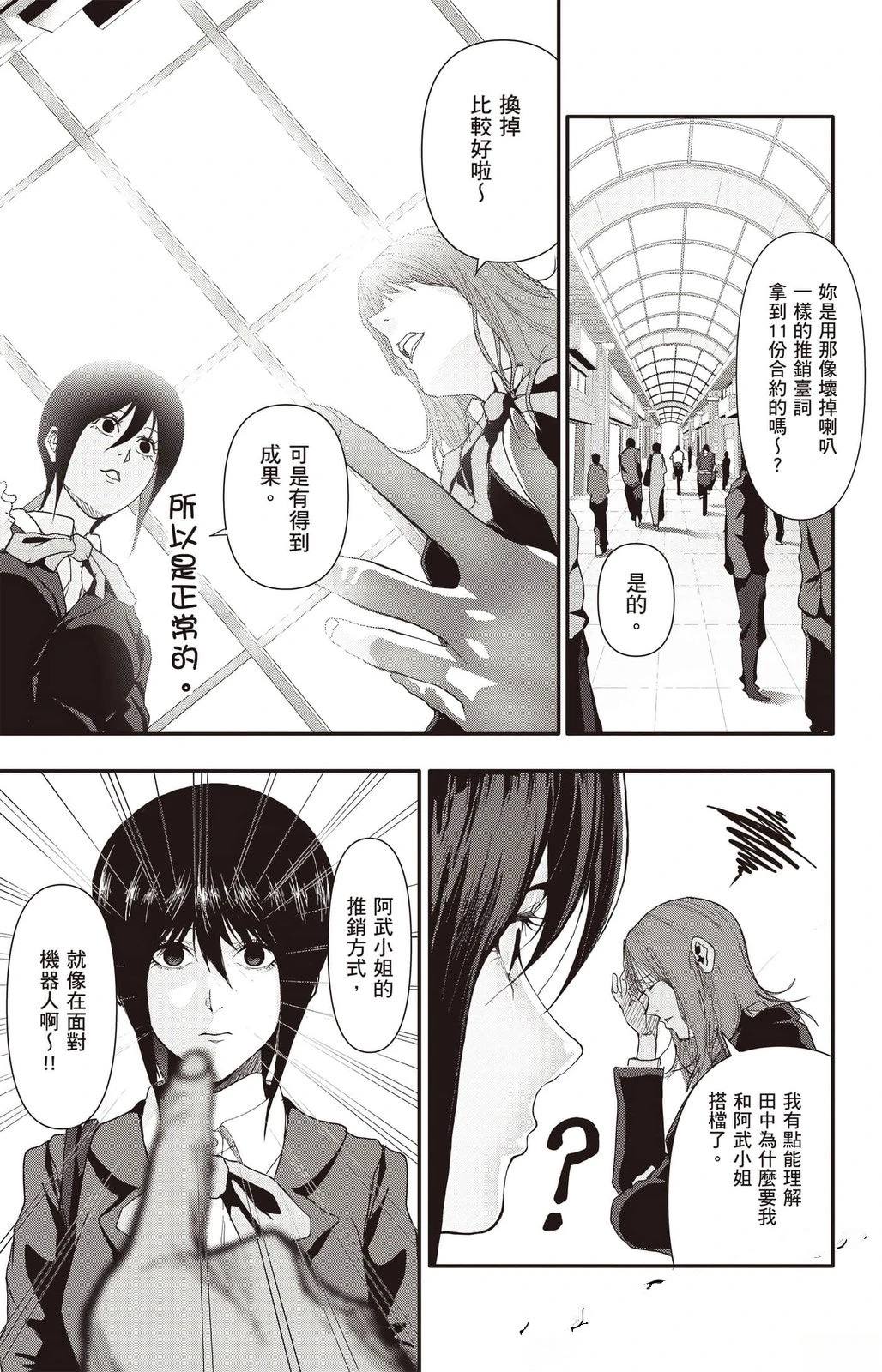 第124页