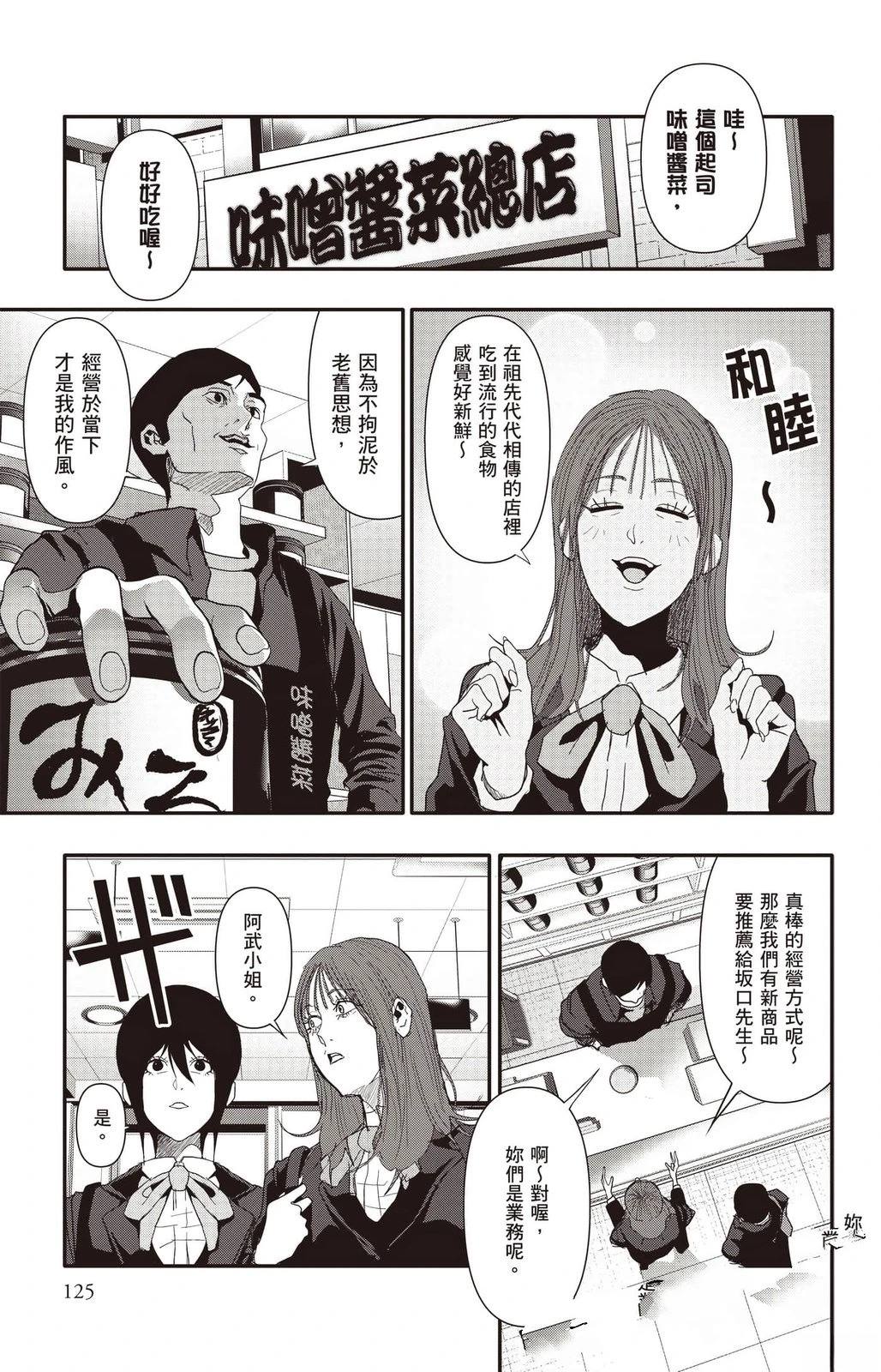 第126页