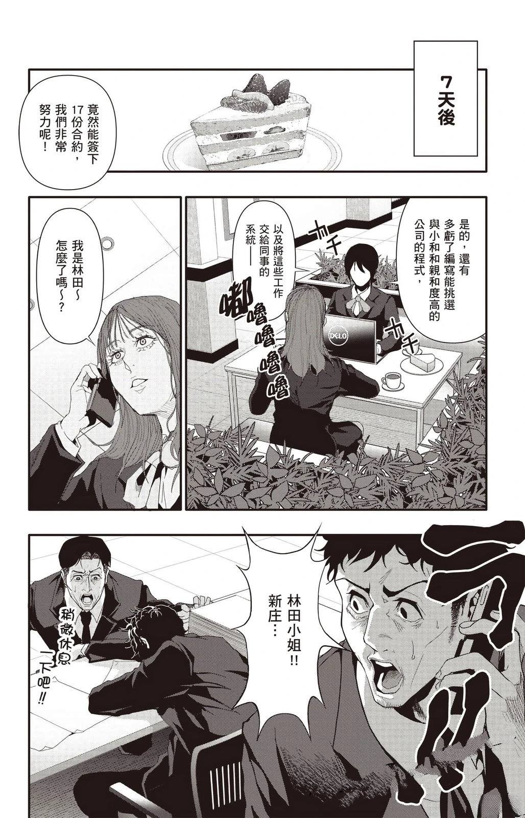 第131页