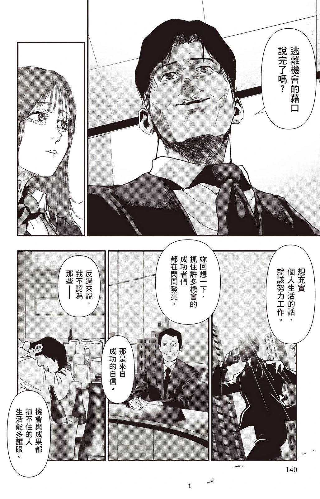 第141页