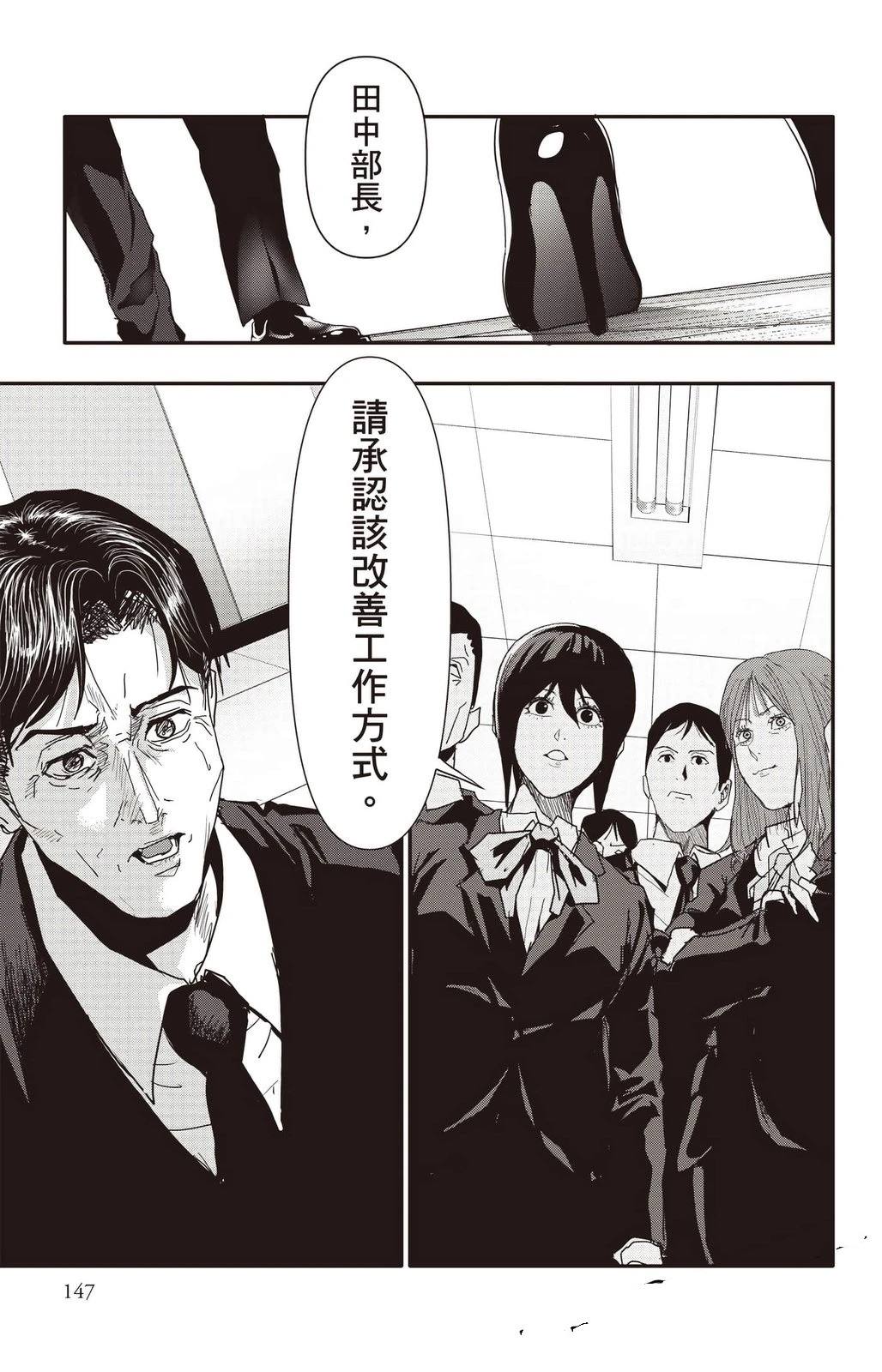 第148页