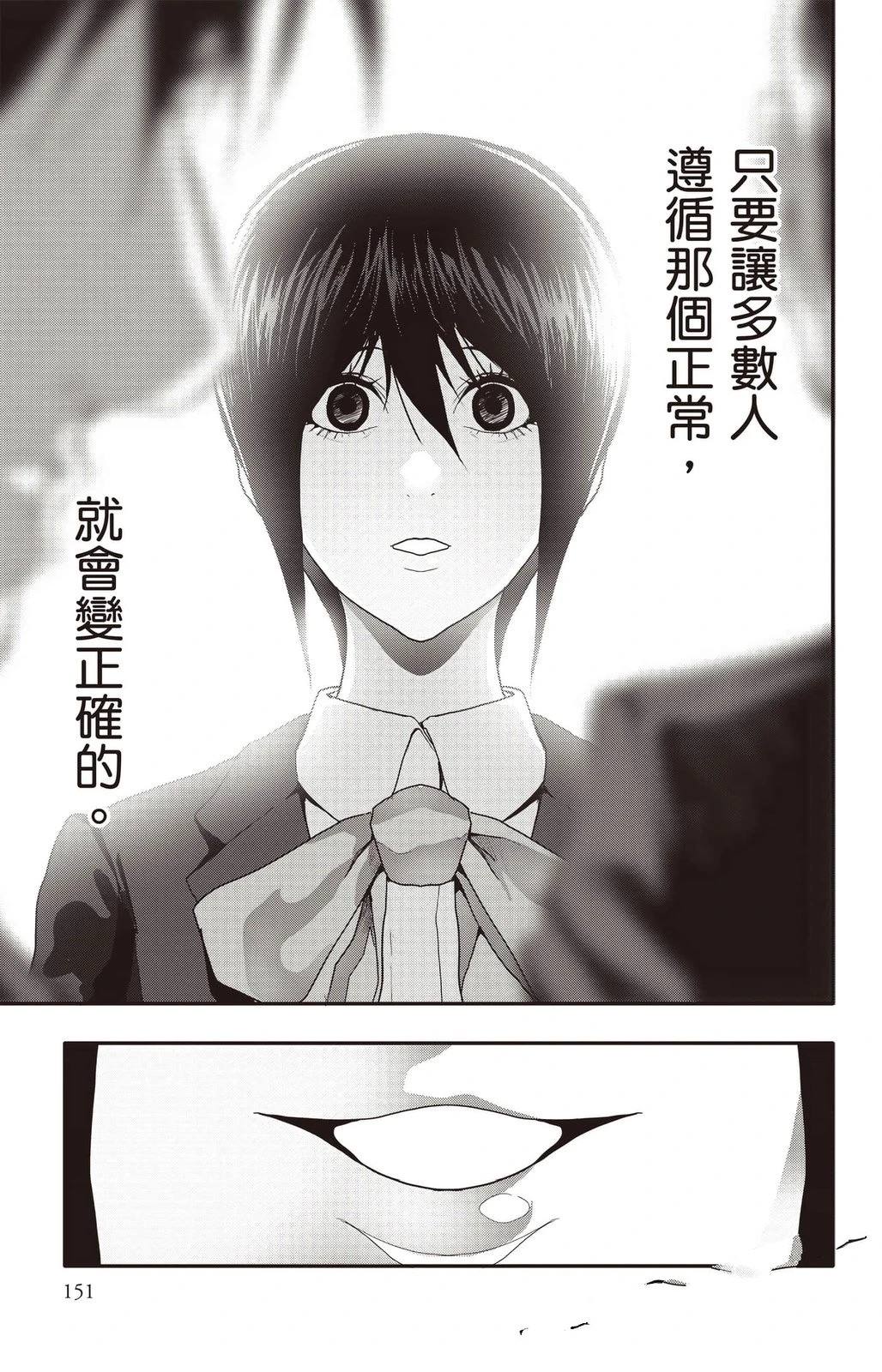 第152页
