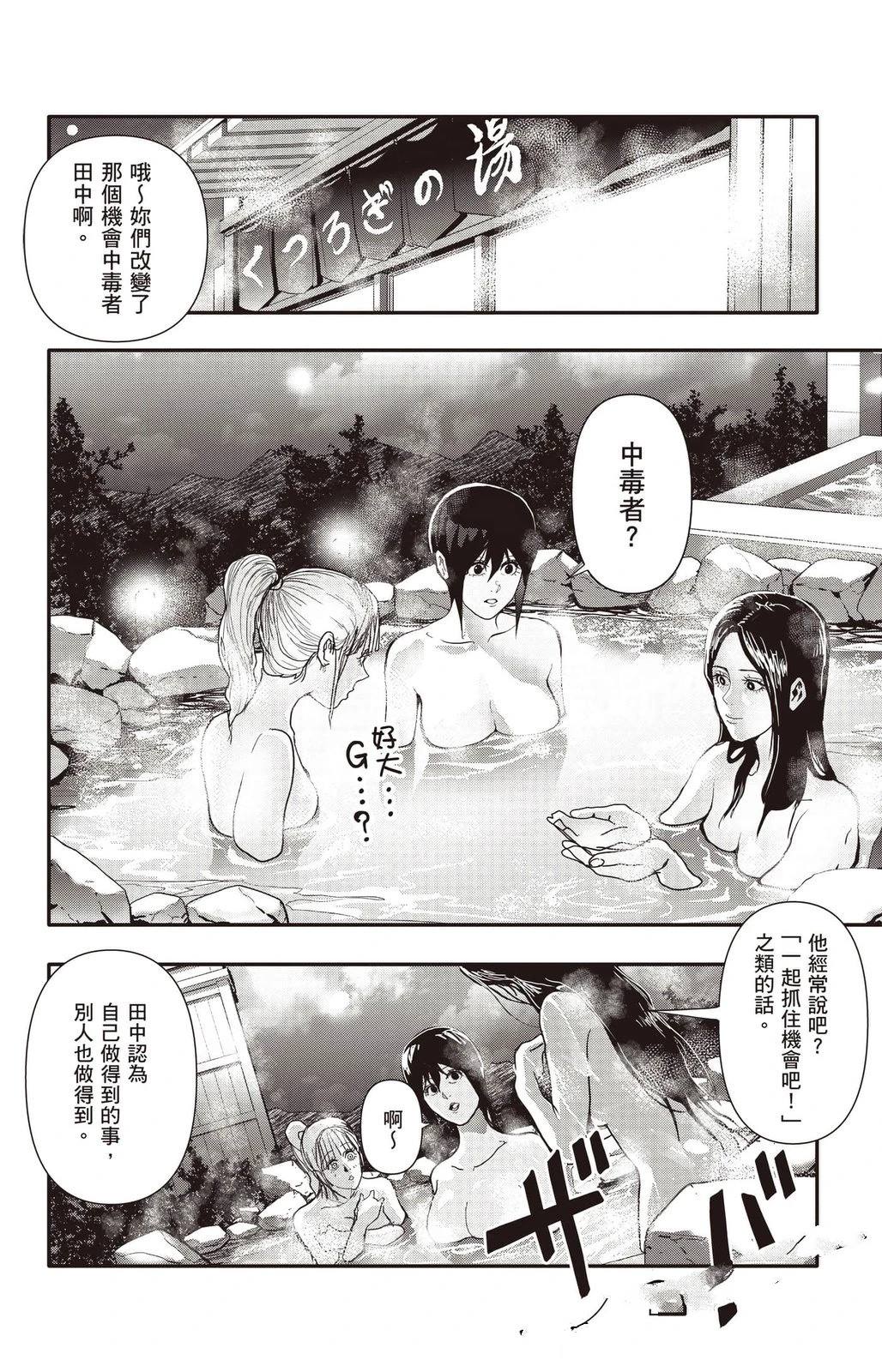 第153页