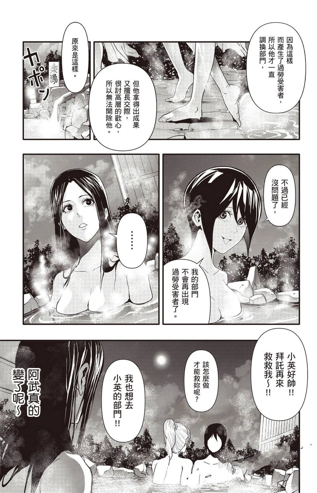 第154页