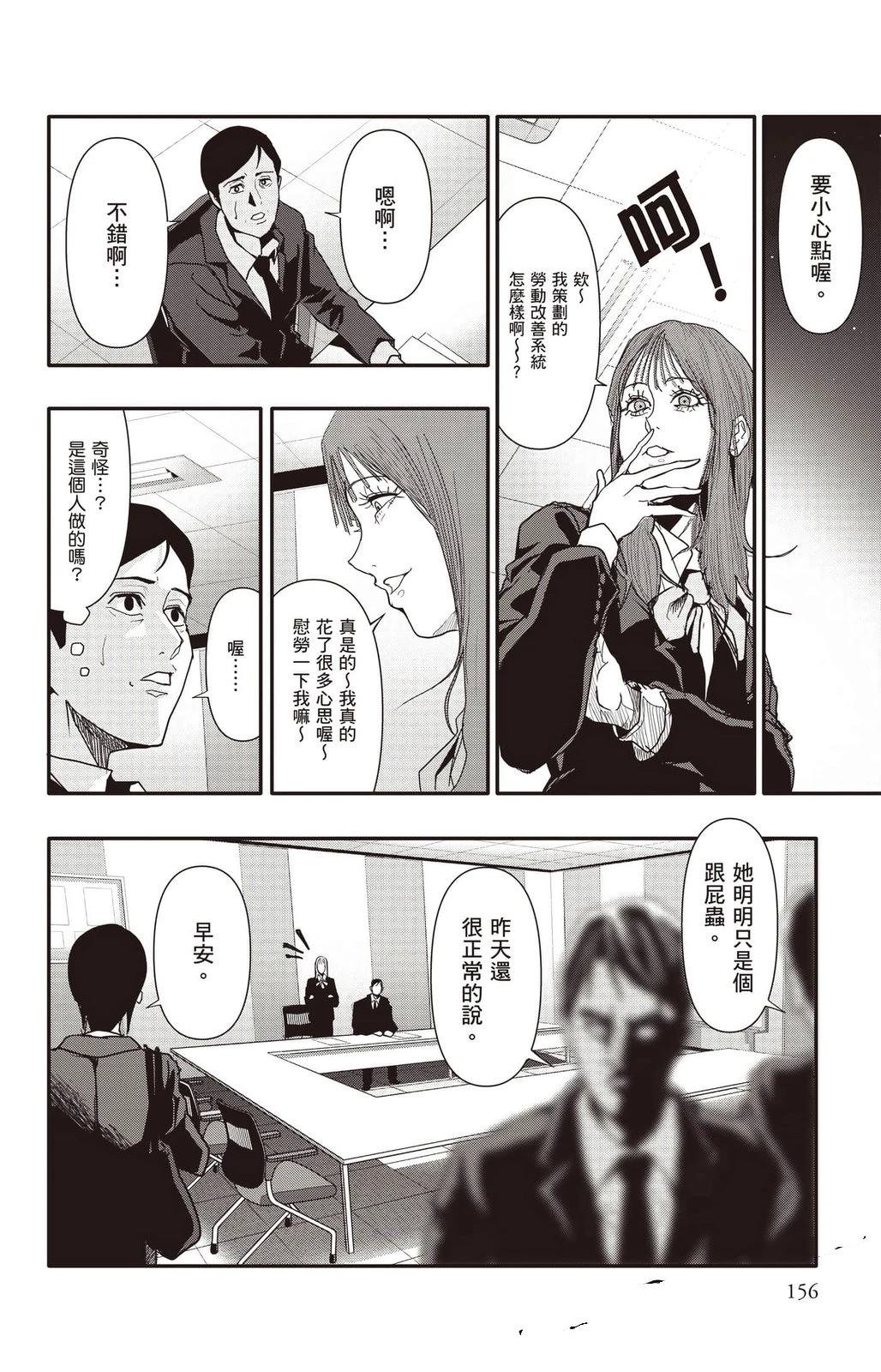 第157页
