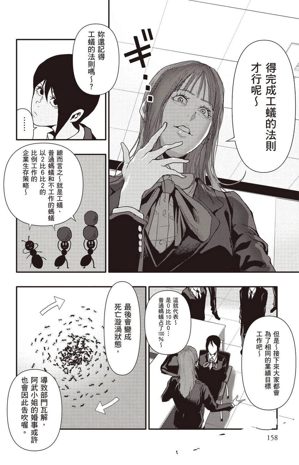 第159页