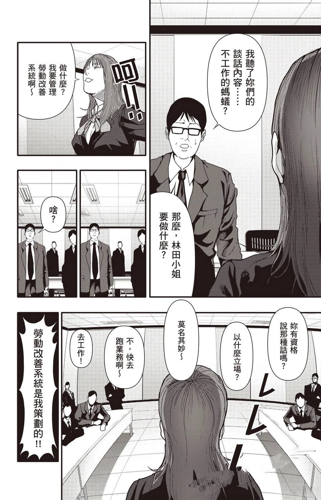 第161页