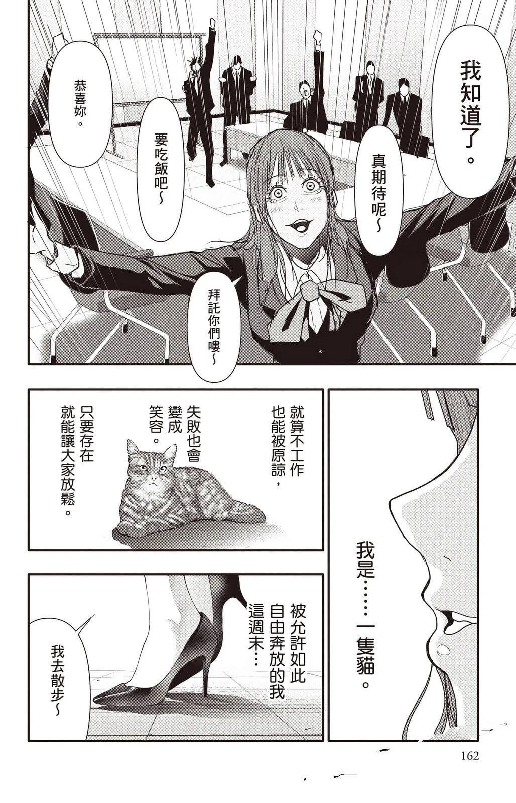 第163页