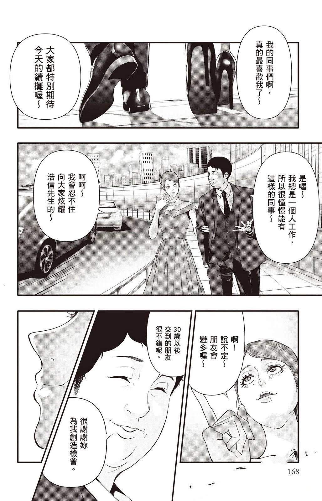 第169页