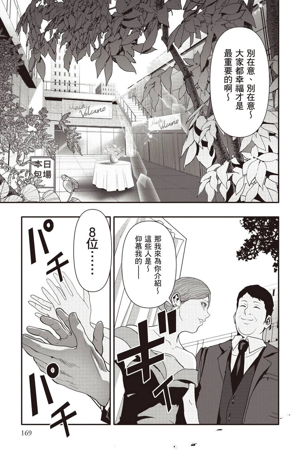 第170页