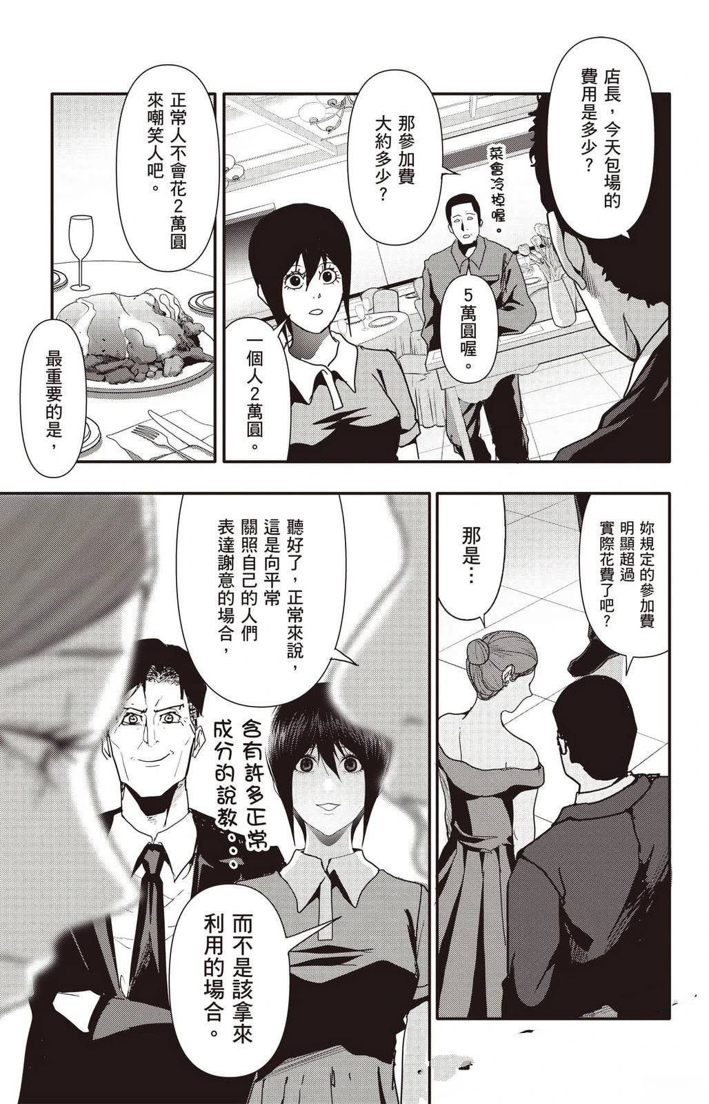 第176页