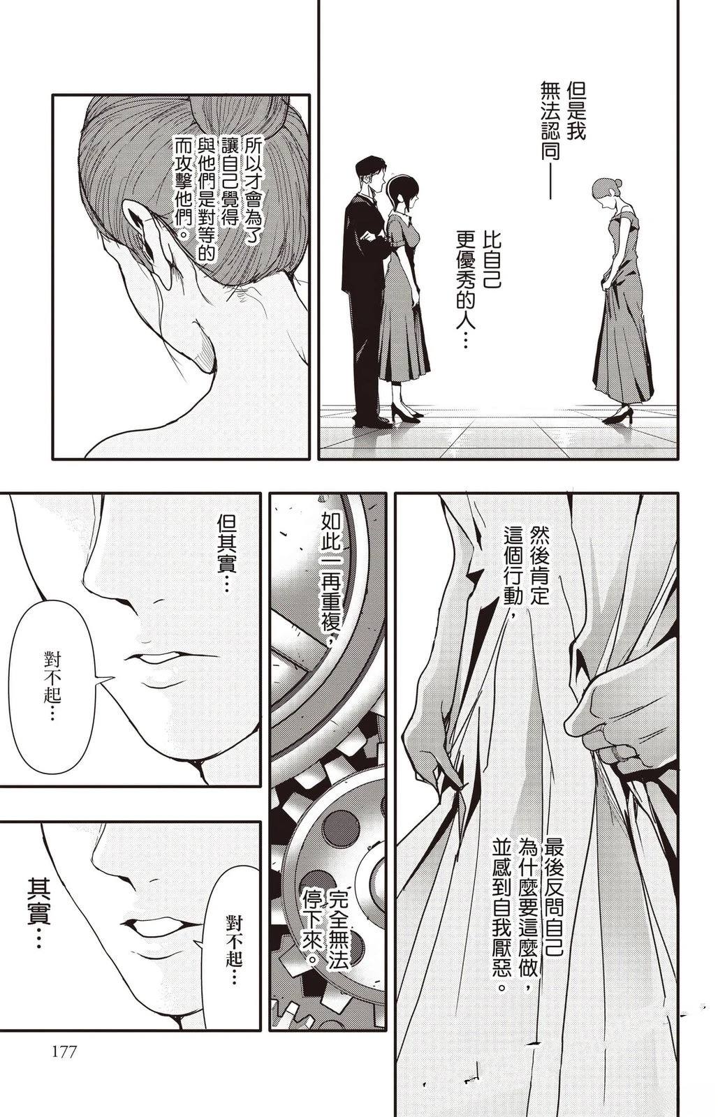 第178页