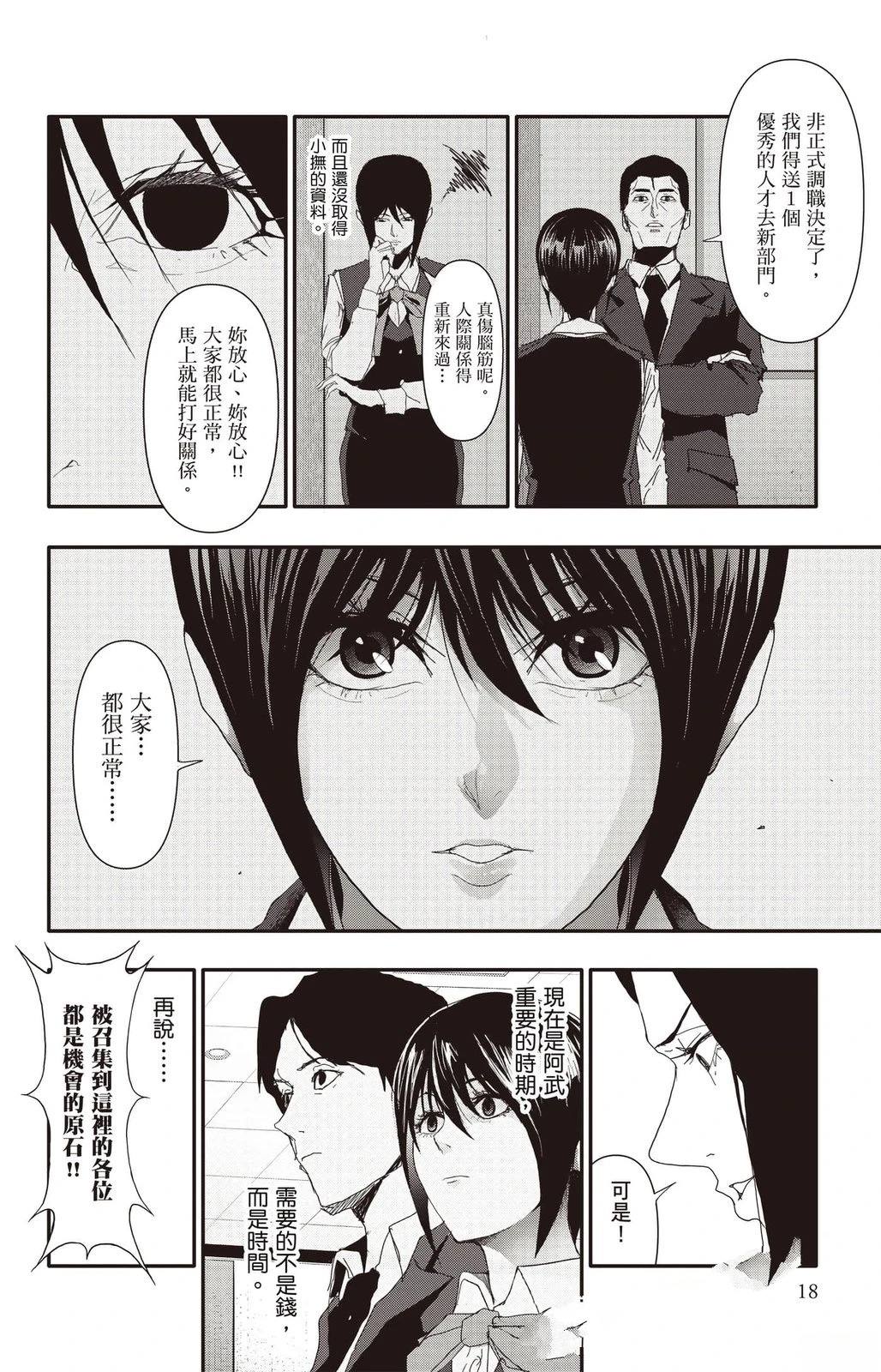 第19页
