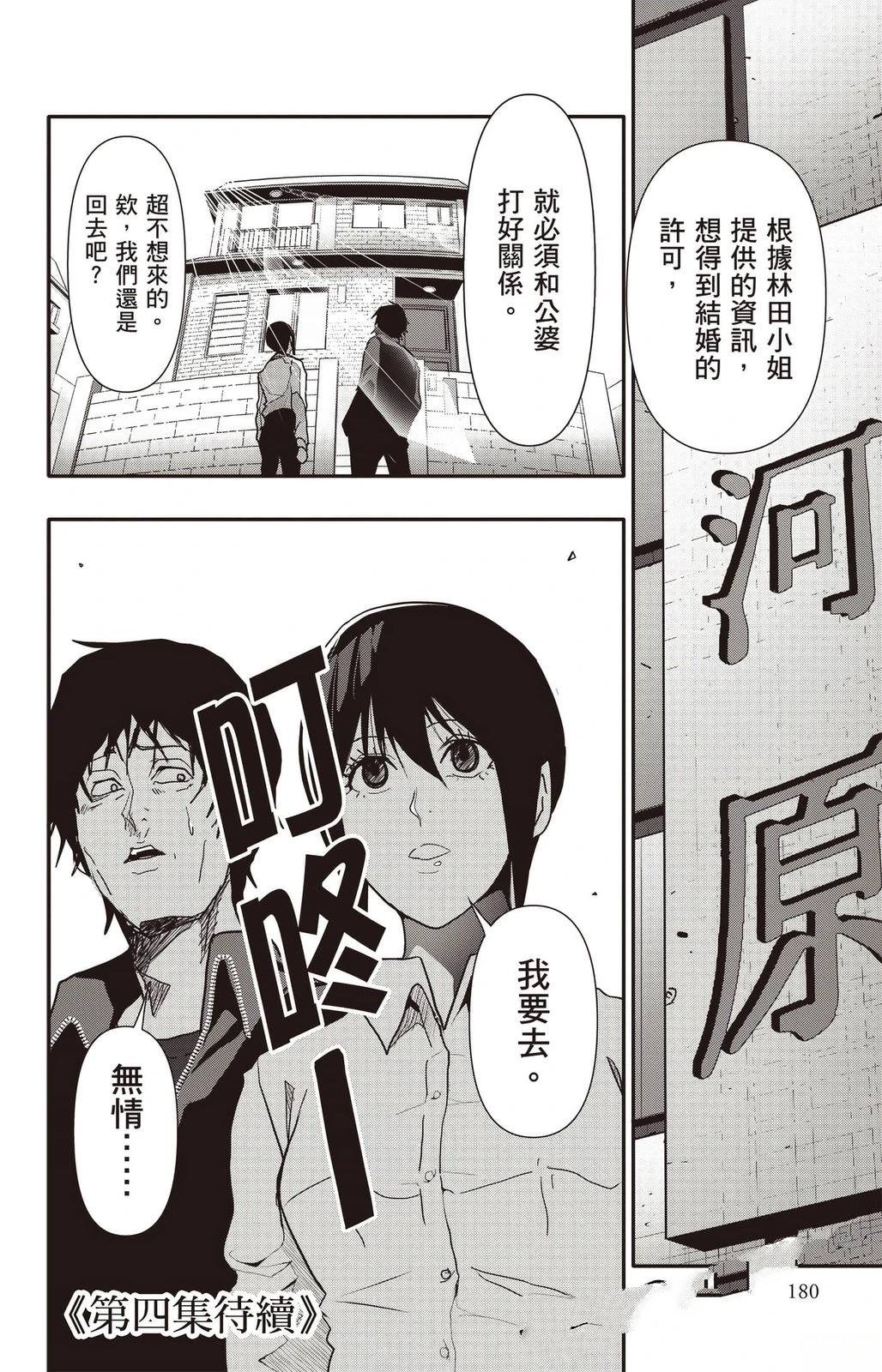 第181页