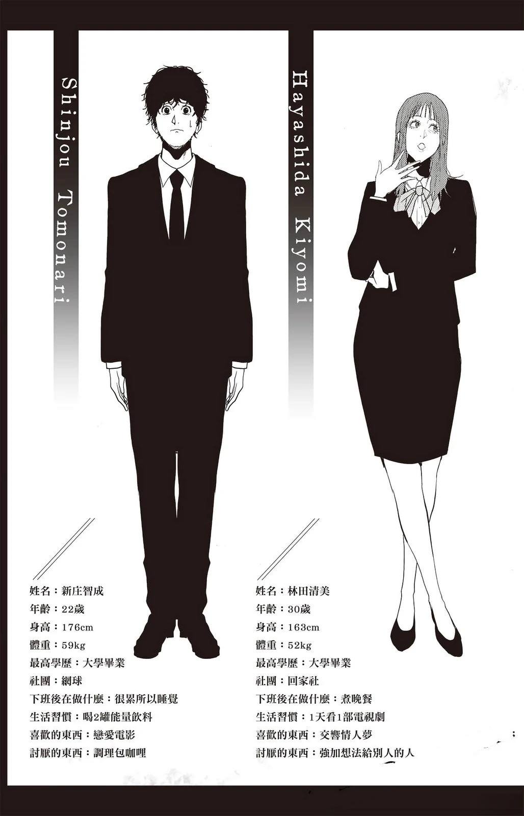 第184页