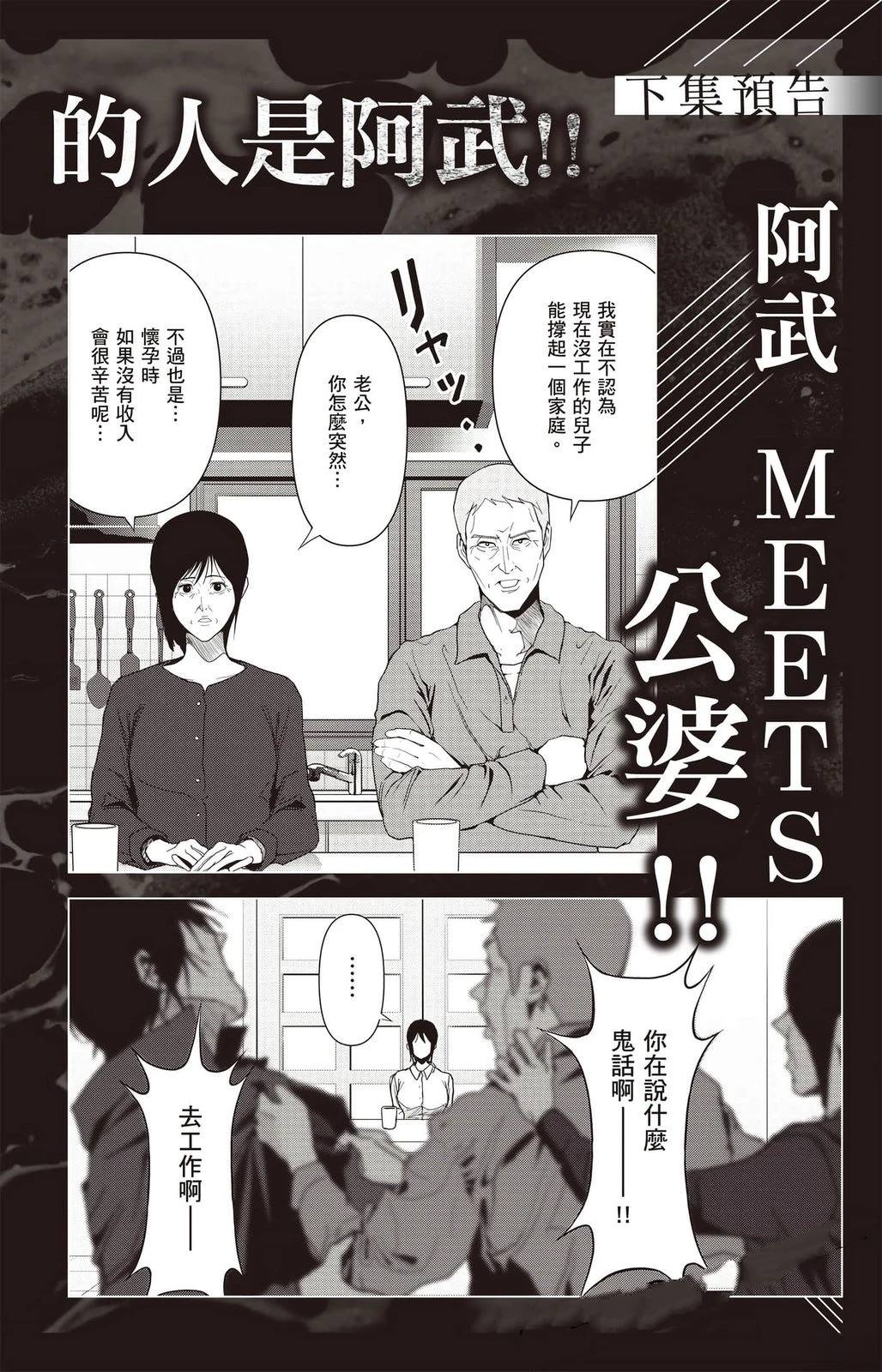 第191页