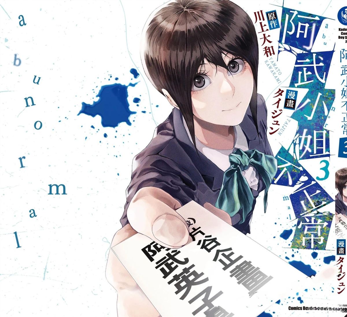 第194页