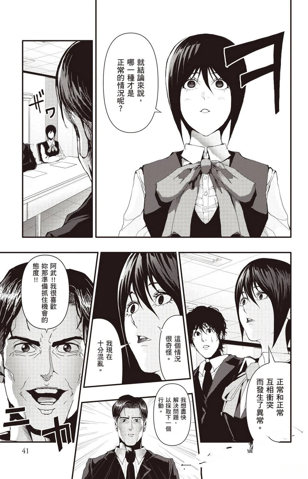 第42页