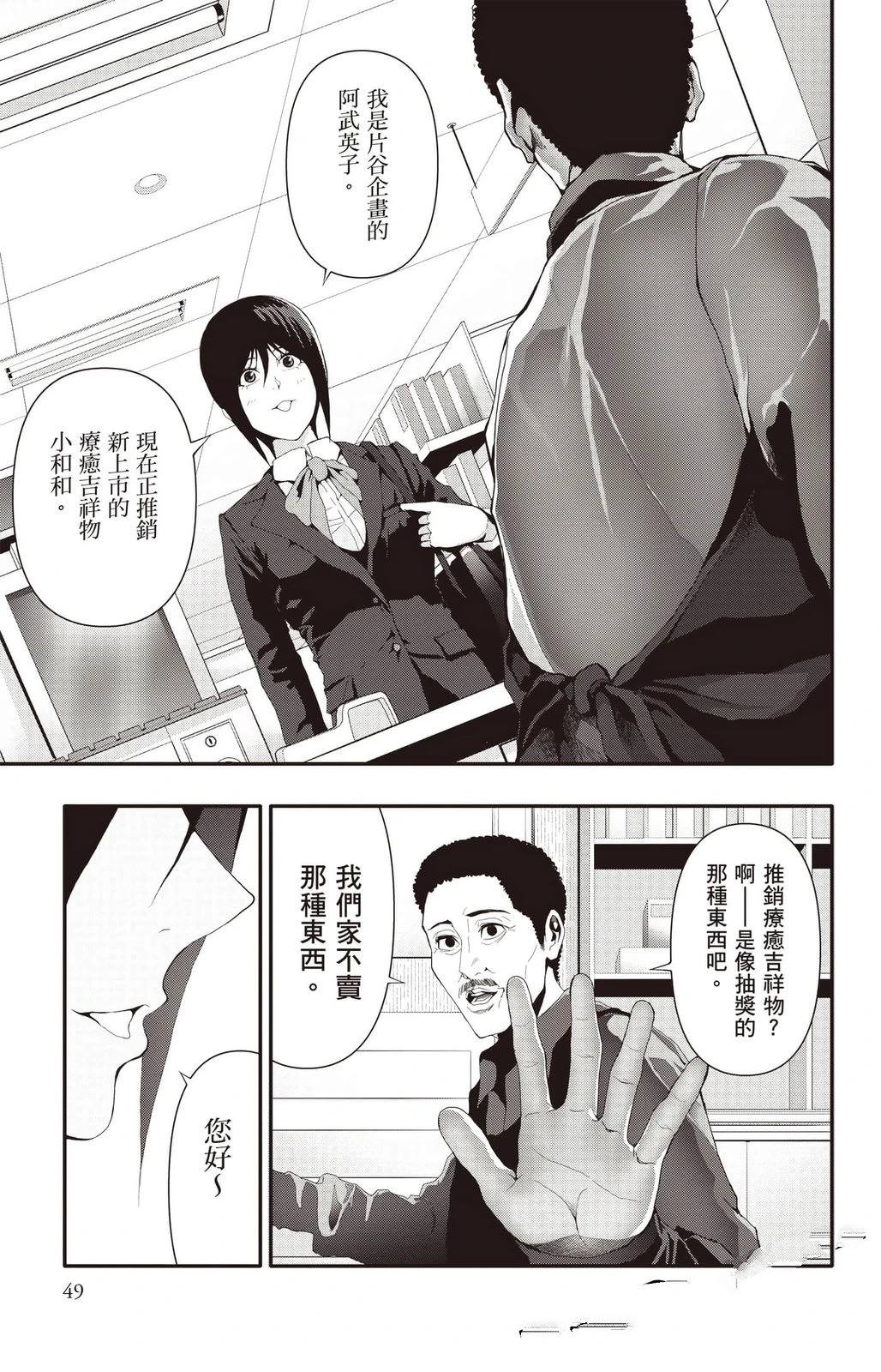 第50页
