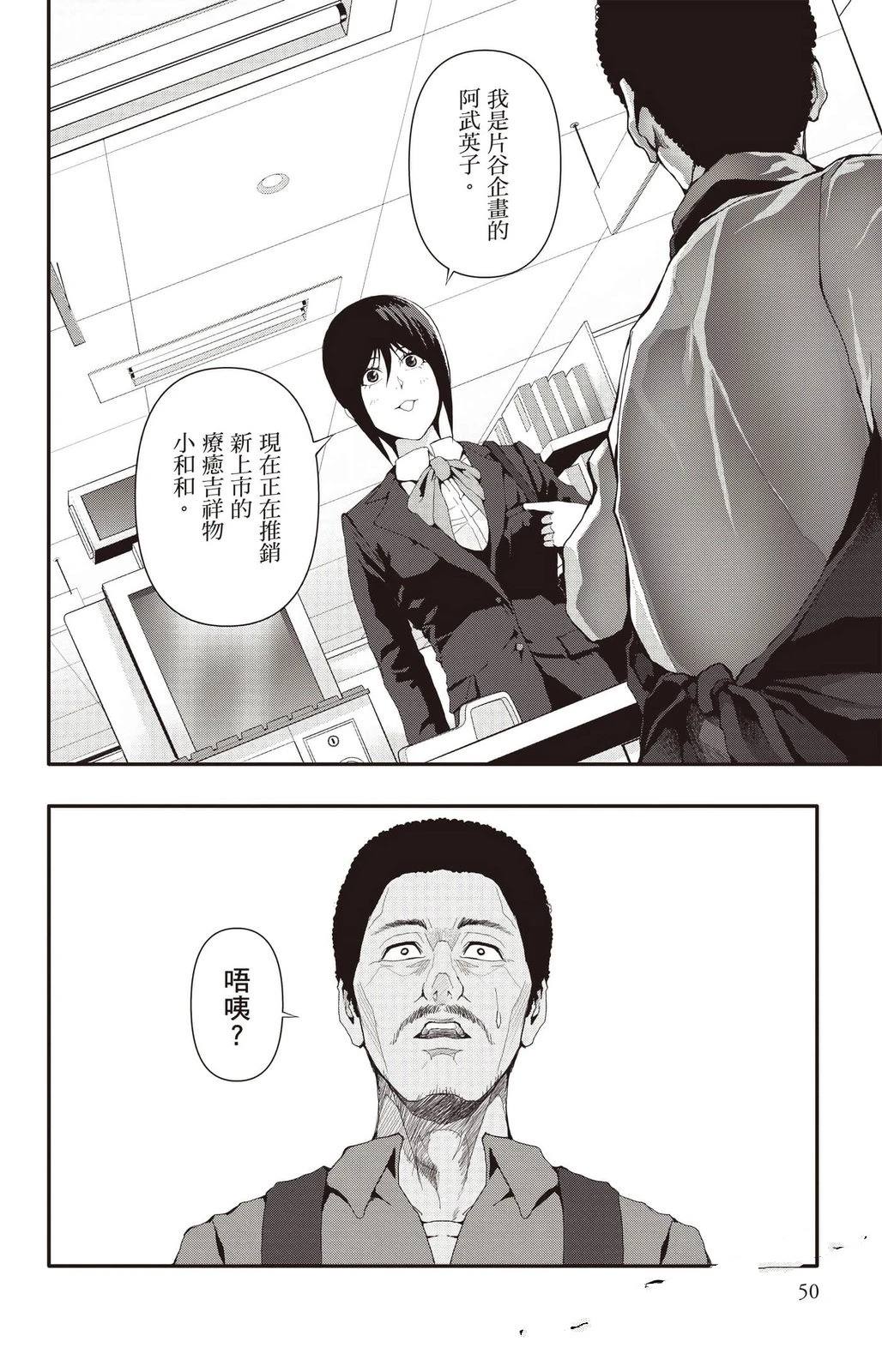 第51页