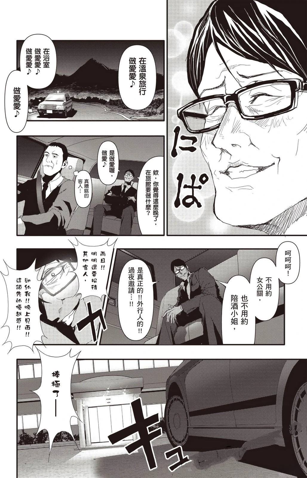 第65页