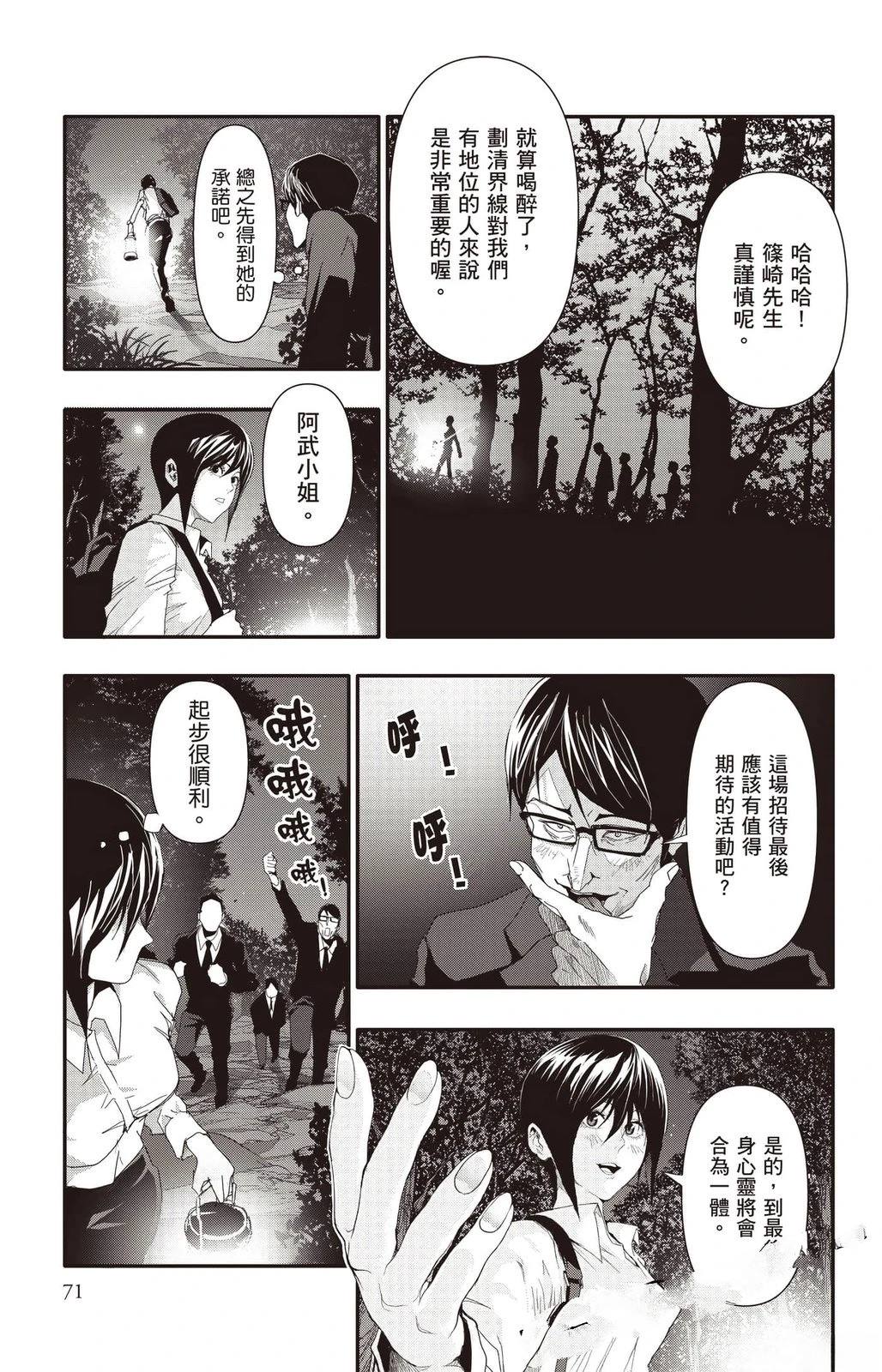 第72页