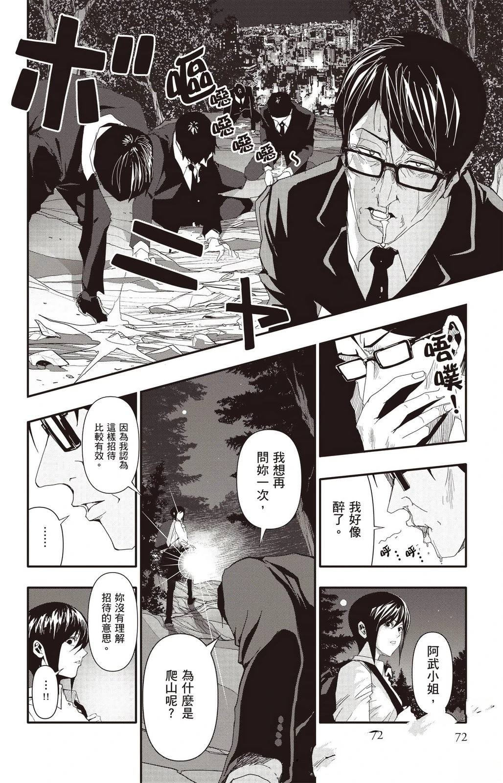 第73页