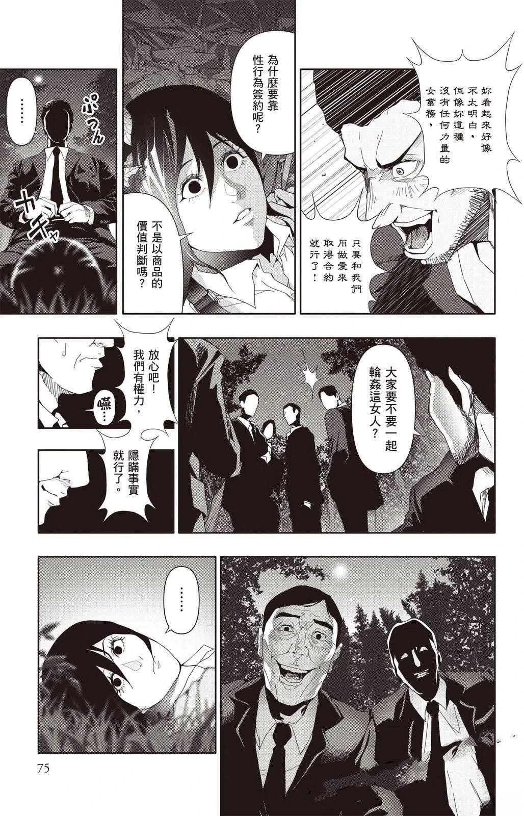 第76页