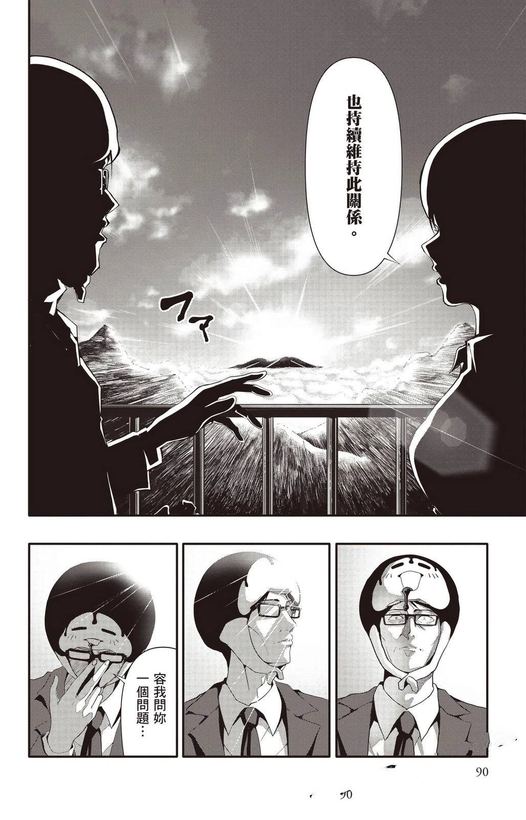 第91页