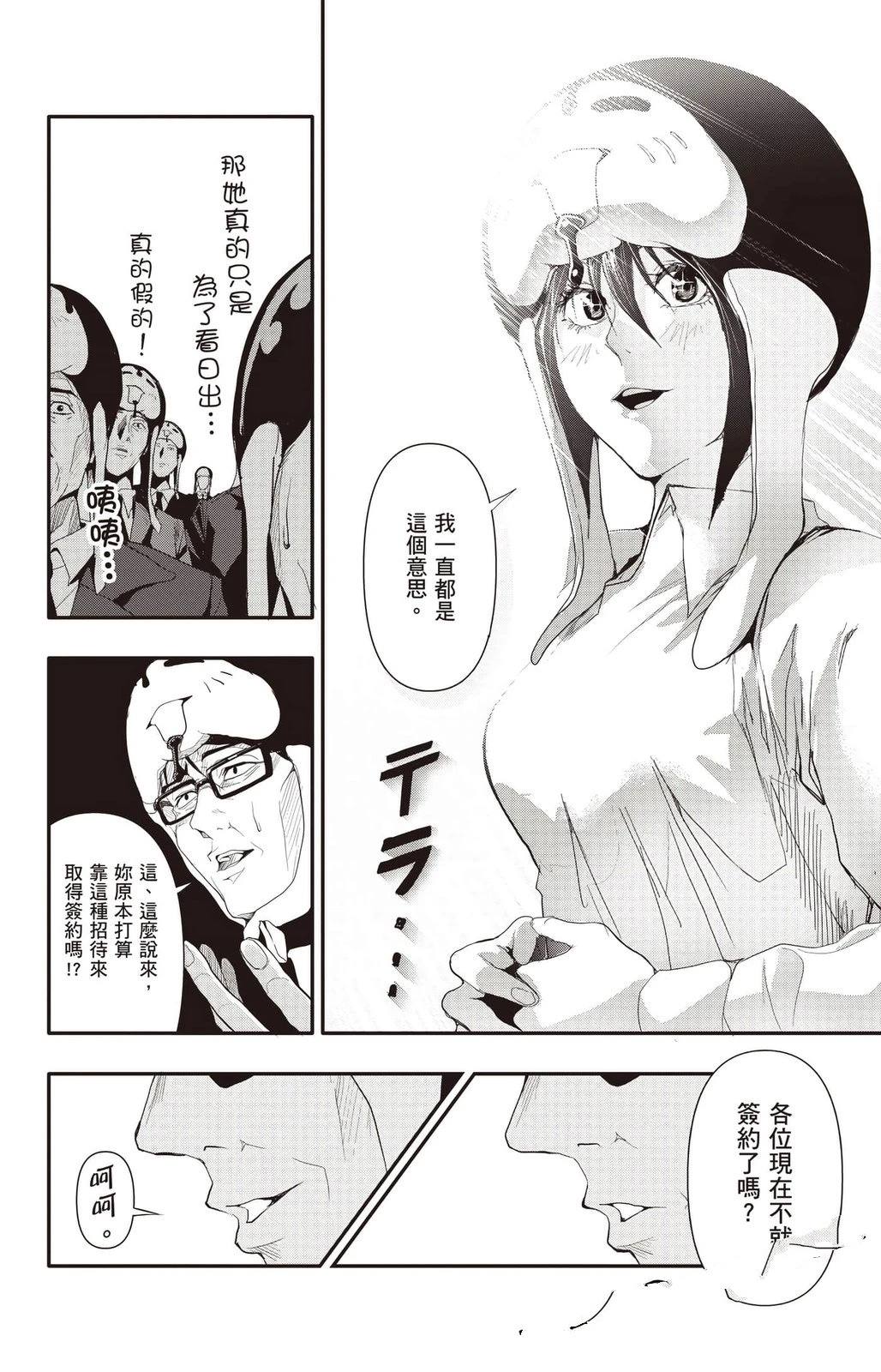 第93页