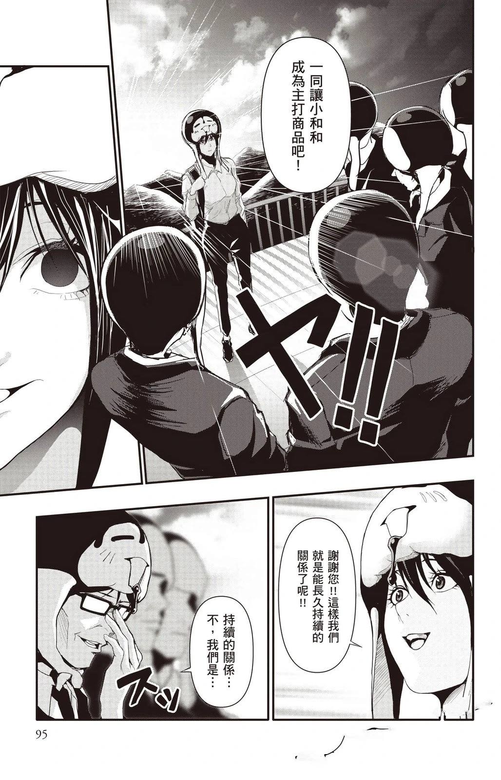 第96页