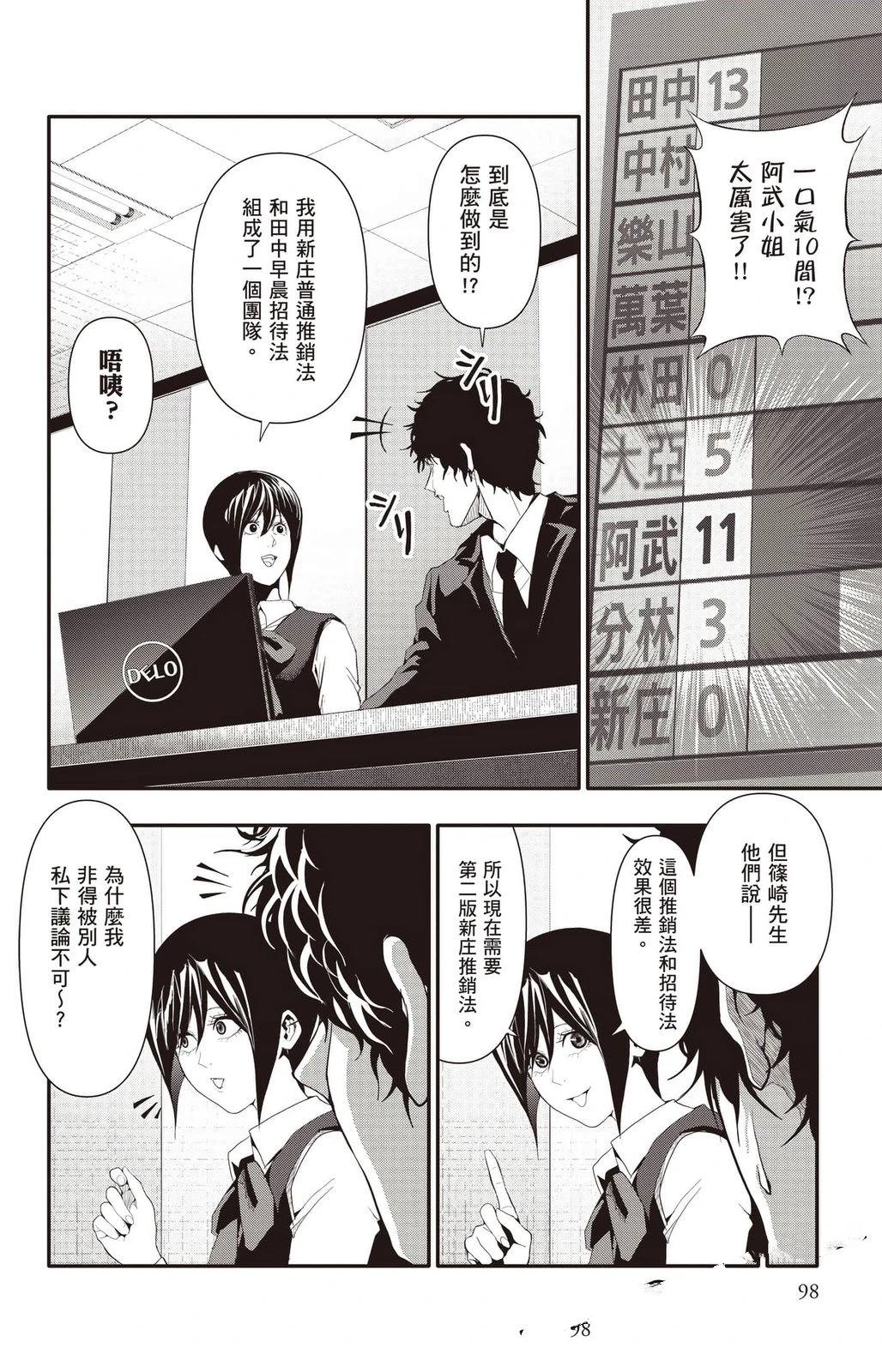 第99页