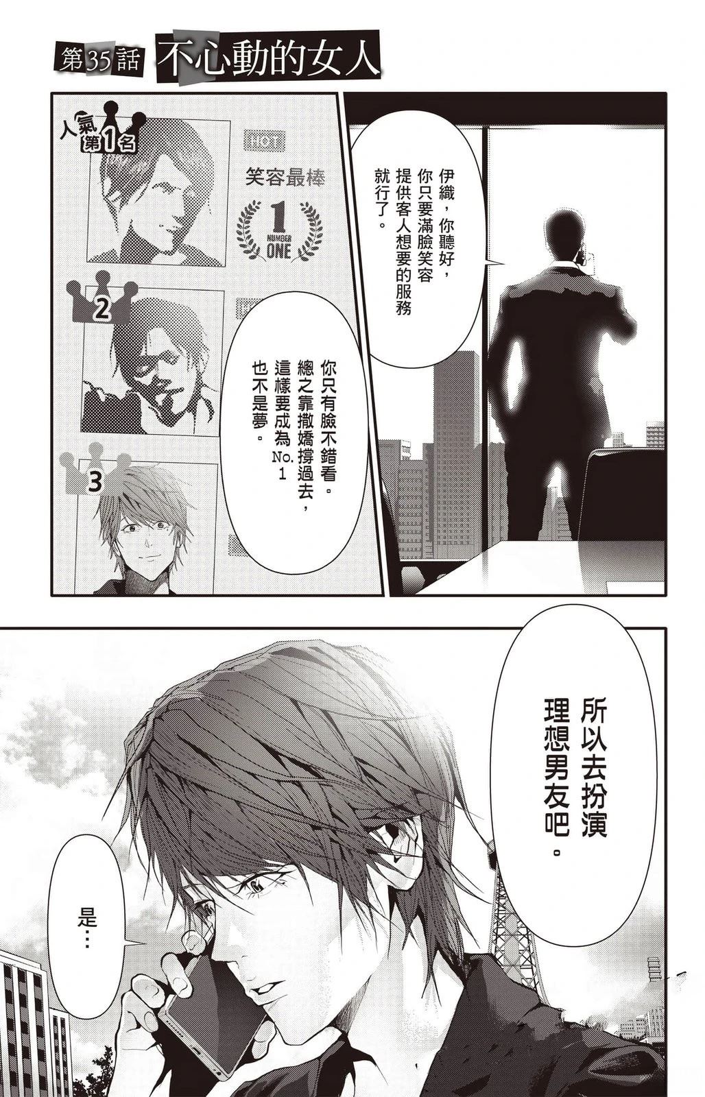 第104页
