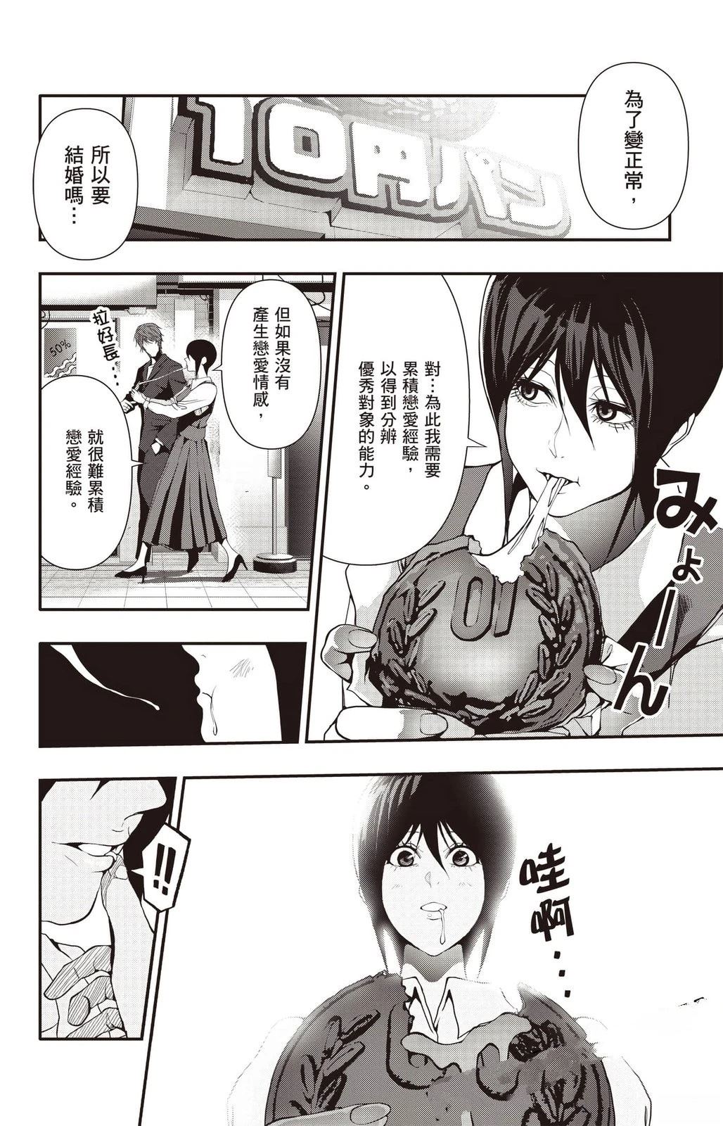 第105页