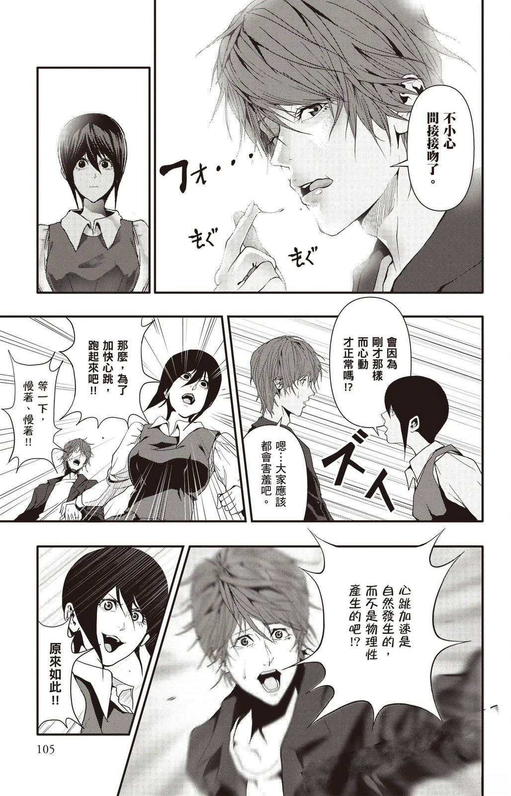 第106页